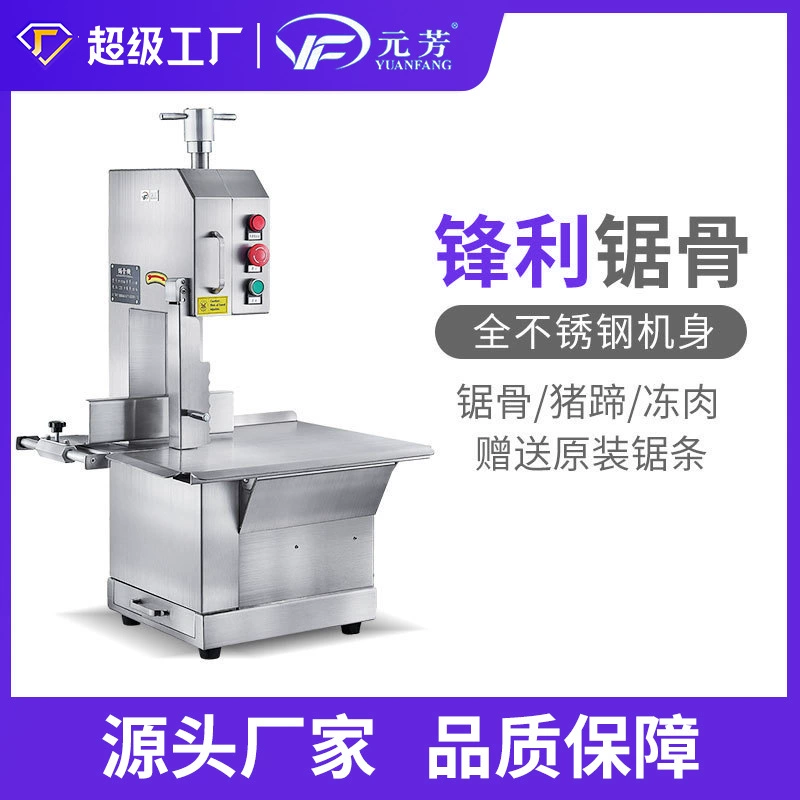 Машина для резки костей из нержавеющей стали коммерческая настольная электрическая резка ребра свиные рысаки замороженного мяса машина для резки костей оборудование