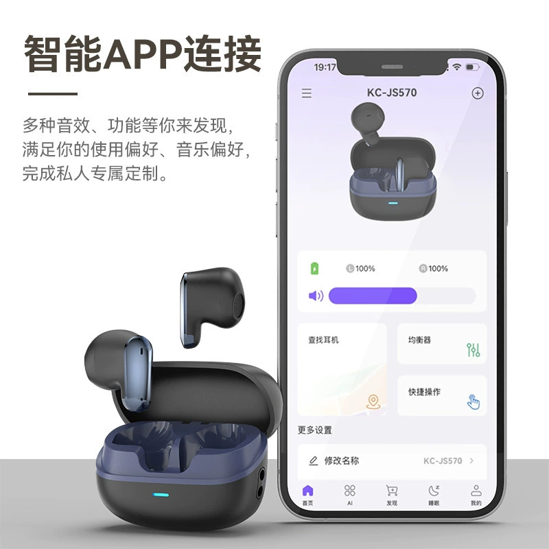 新型js570無線bluetoothイヤホンミニtws入耳式イヤホンメッキタイプ5.3スポーツbluetoothイヤホン|undefined