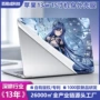 机身macbook13air笔记本外壳膜