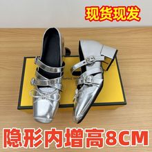 2025�곬���ļ�С���i���ӽ���Ƥ���ۺ����Y������8cm�������Ь