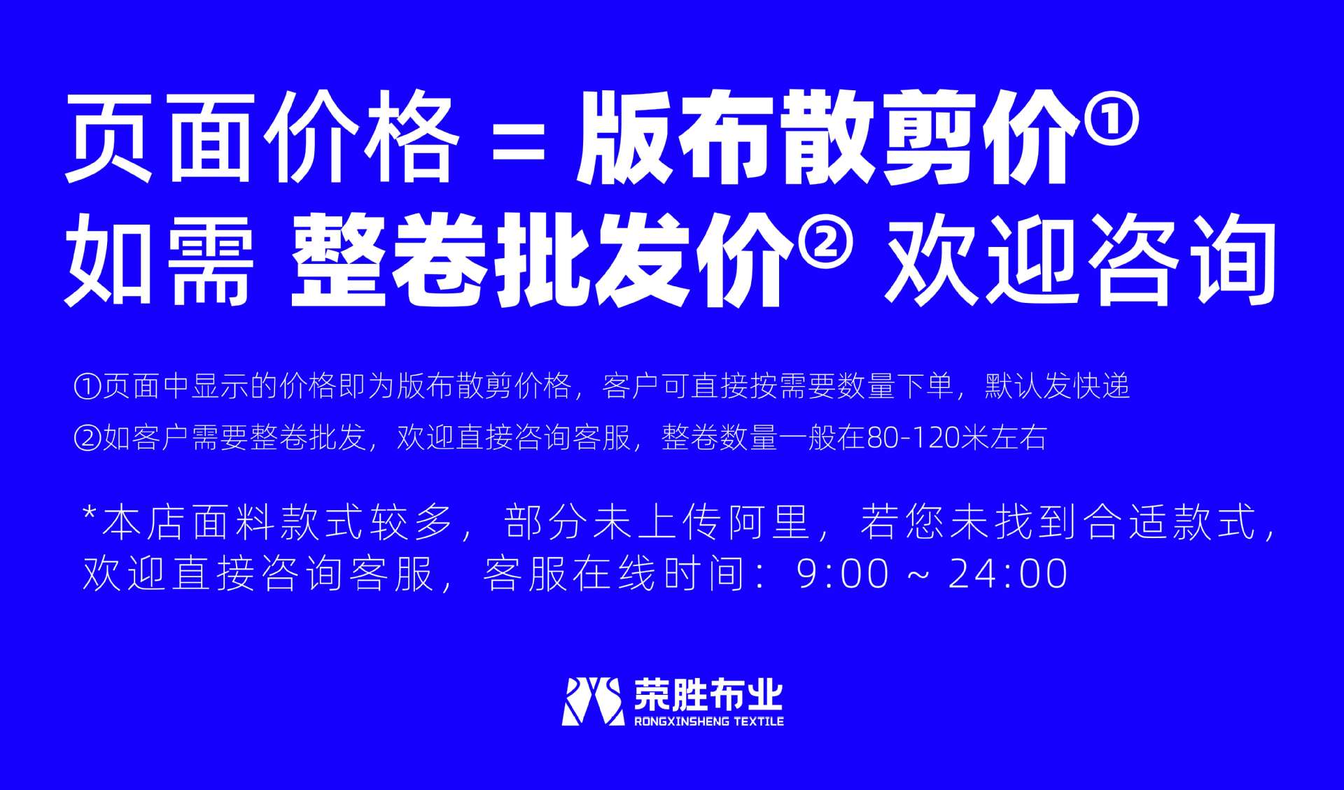 价格公告.jpg