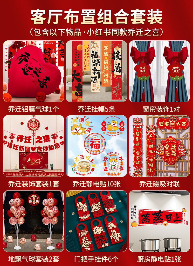 거실 레이아웃 콤보 세트