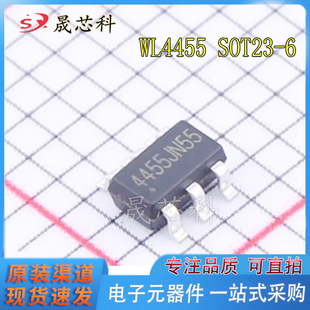 WL4456 �NƬSOT23-6 �o���l��IC/оƬ 315/433M ͨӍ�l���� ȫ��