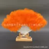 Orange, 16 pieces