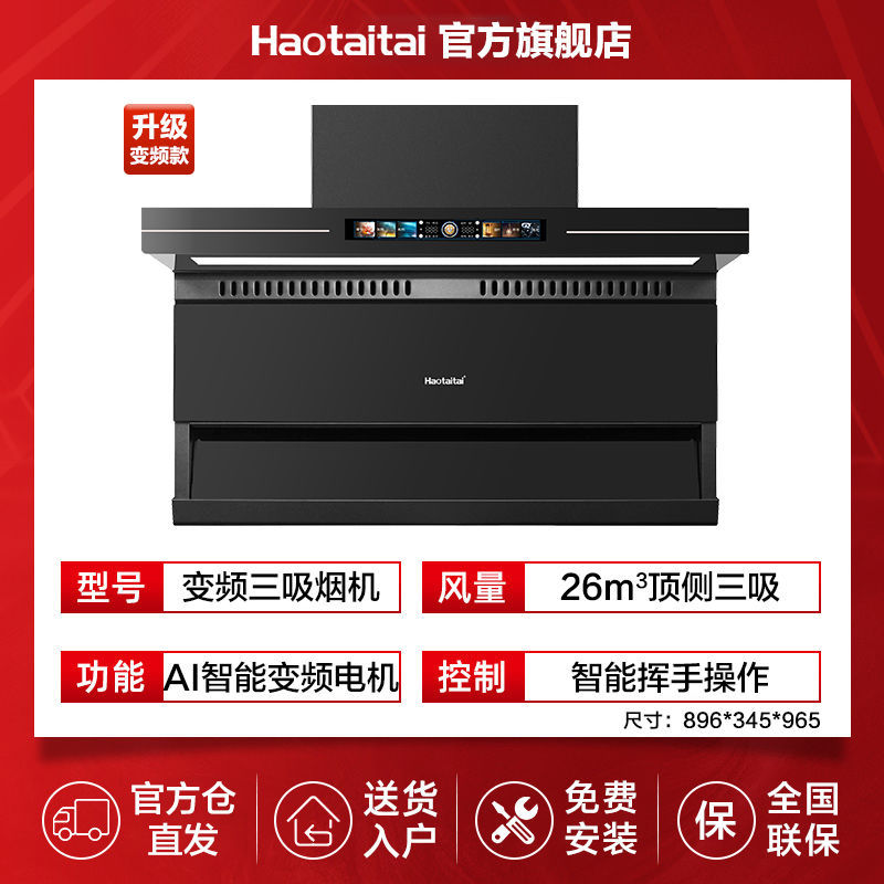 [KY6-BP] 국경 간 혁신적인 디자인 3개 캐비티 주파수 변환 - 가스 스토브는 기본적으로 천연 가스로 전송됩니다. - 액화 가스는 고객 서비스에 문의하세요.