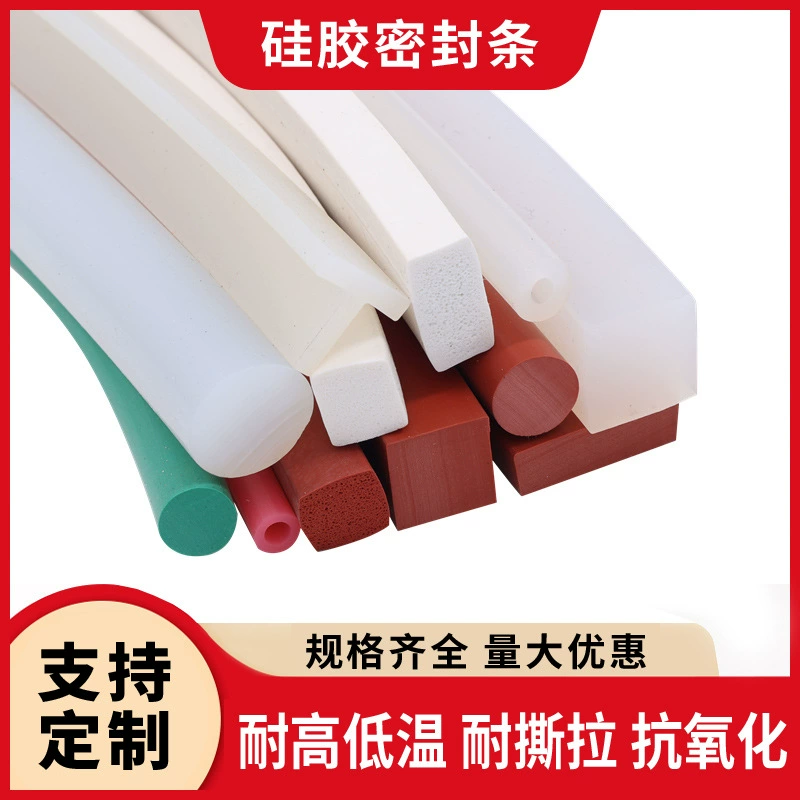 Заводские поставки силиконовых полосок, цветные высокотемпературные силиконовые уплотнительные ленты, устойчивые к столкновениям, экструдированные силиконовые уплотнительные ленты специальной формы.
