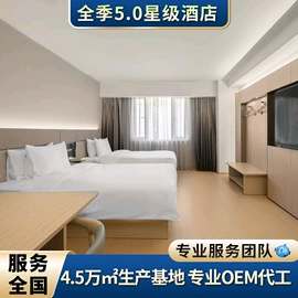 酒店家具;餐椅;成套餐桌椅