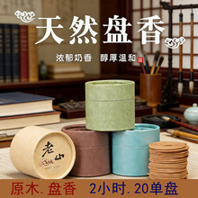 2С�r�P���������Ѭ����ɽ̴��������°ذ����x�������С�YƷ