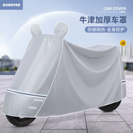 连体雨衣/披;分体雨衣/披;其他雨衣