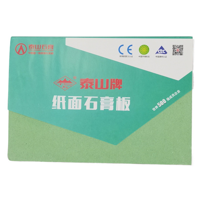 Tablero de yeso Taishan impermeable a prueba de humedad resistente al fuego decoración del hogar tablero de yeso techo partición pared decoración materiales al por mayor