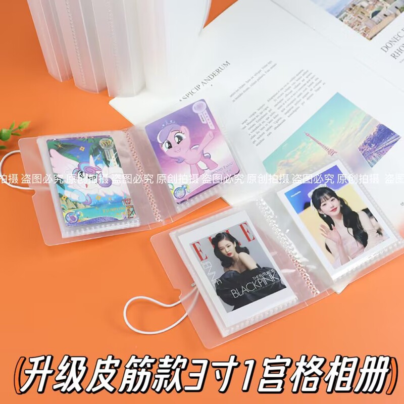 Photo Album 3inch 4inch 5inch Train Ticket, Movie Ticket, Postcard Storage Album, Polaroid Card Album, Certificate Storage Album