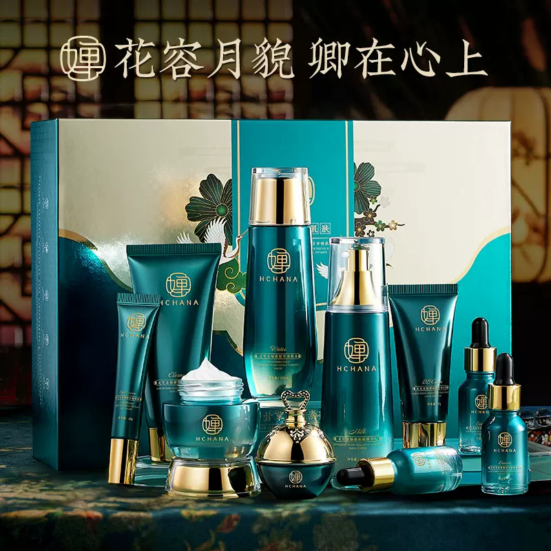 韩婵灵芝光果甘草羊胎素护肤品套装凝肌补水十件套面部护理套盒