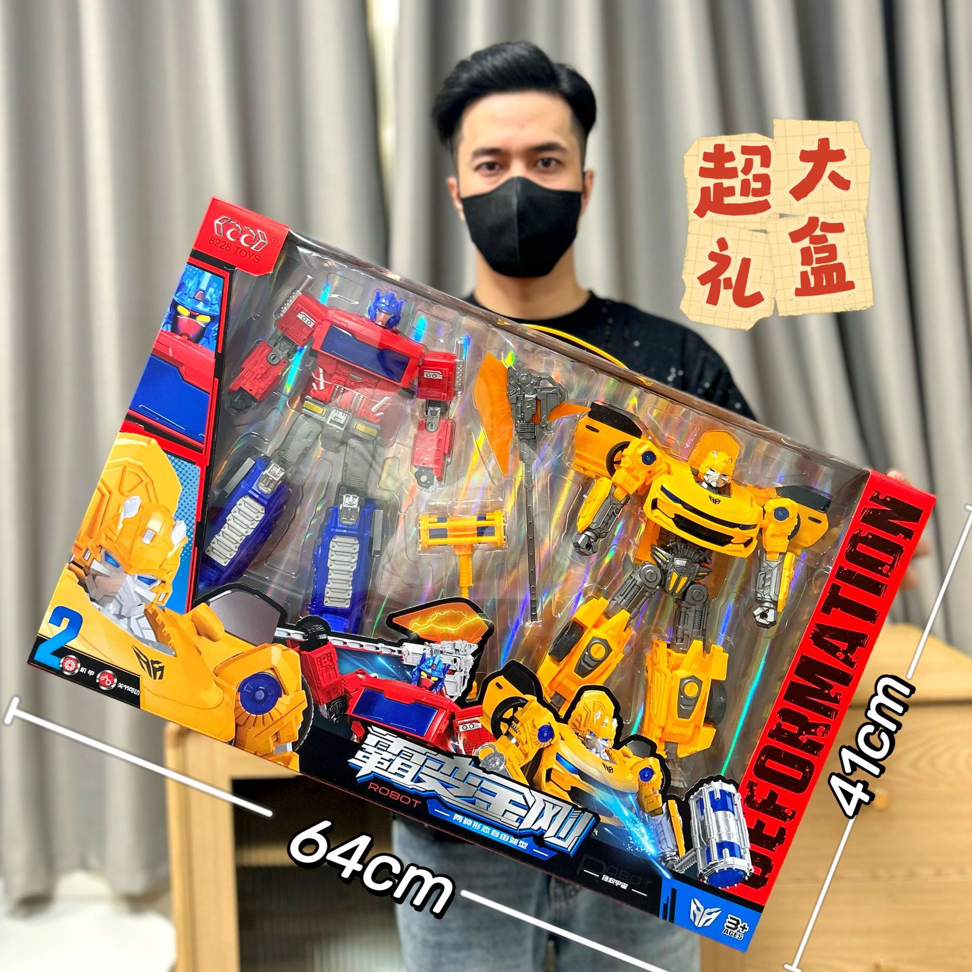男孩变形玩具黄蜂擎天金刚模型汽车人儿童玩具摆件机构续费礼品