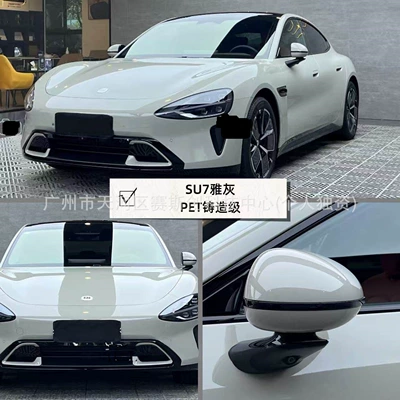 Auto Color Change Film, Full Car Wrapping, Liquid Metal - su7-elegant-gray-152m-x-1m