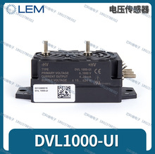 LEM��ķDVL50 150 250 500-UI DVL750-UI DVL1000-UI DVL1500-UI