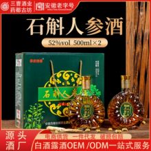 ʯ˅ơ52BʯƶYb˅500mlx2ƿǱ