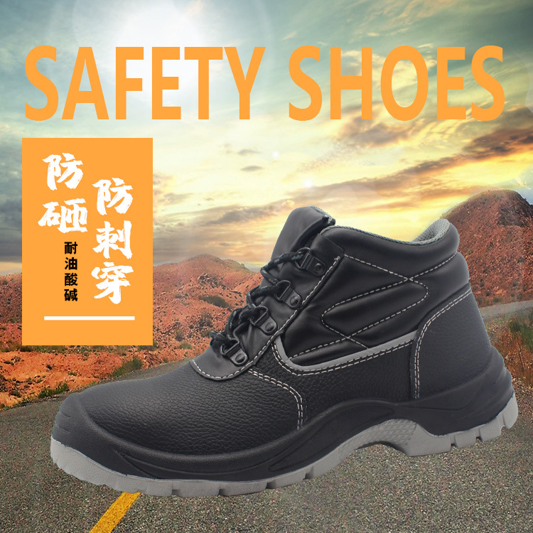 外贸出口连舌牛皮 劳保鞋防砸防刺穿防尘防水安全工作鞋