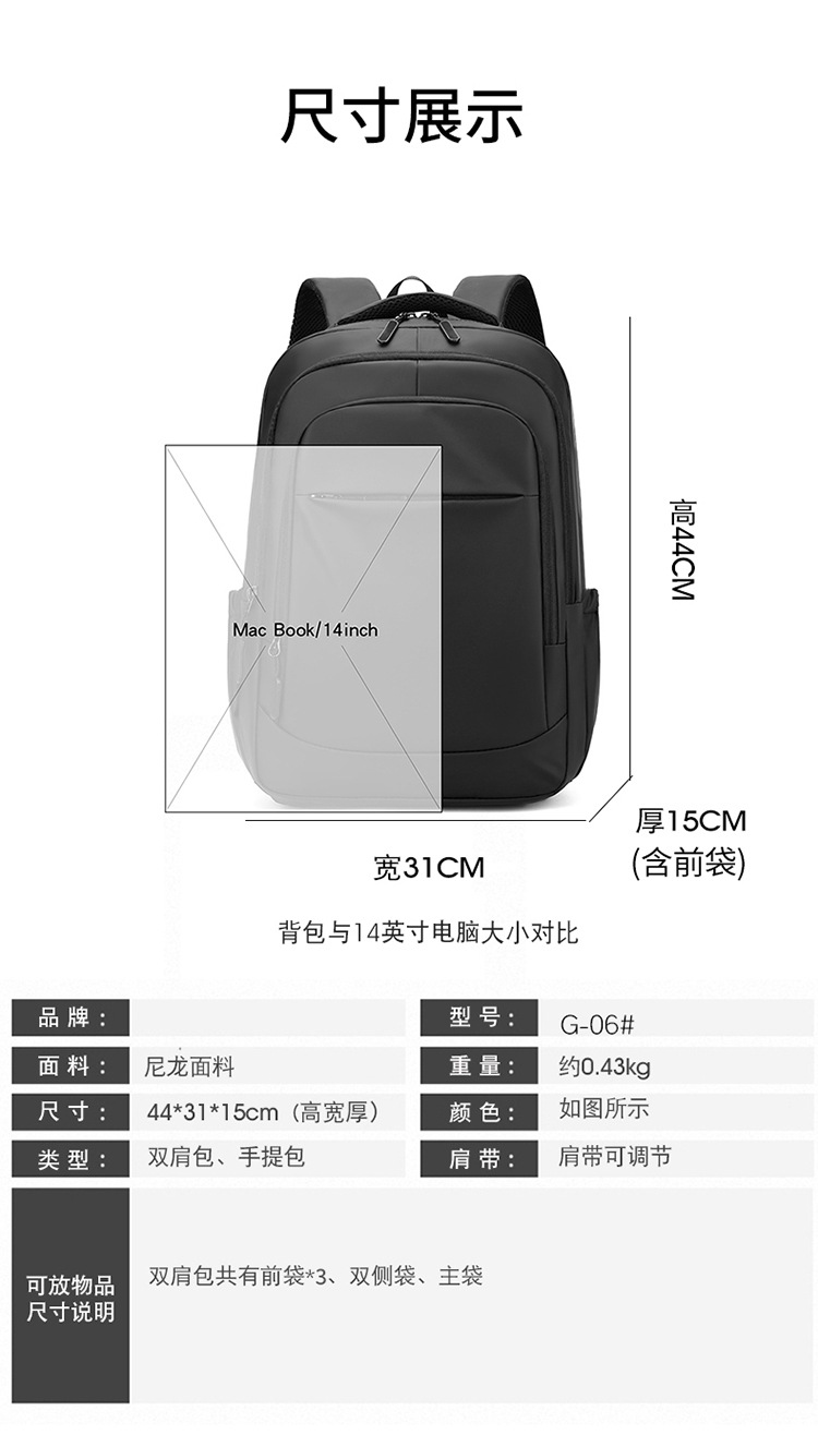 2024 New Korean version men's backpack, large capacity, simple commuting computer bag, junior high school and senior high school schoolbag, cross-border undefined