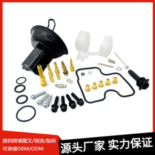 �������������m��Honda MC22/CBR22 CBR250RR motorcycle Keihin