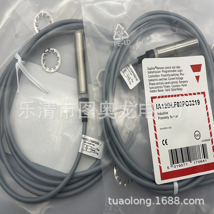 全新接近开关IA12DLF02P03219 质保一年