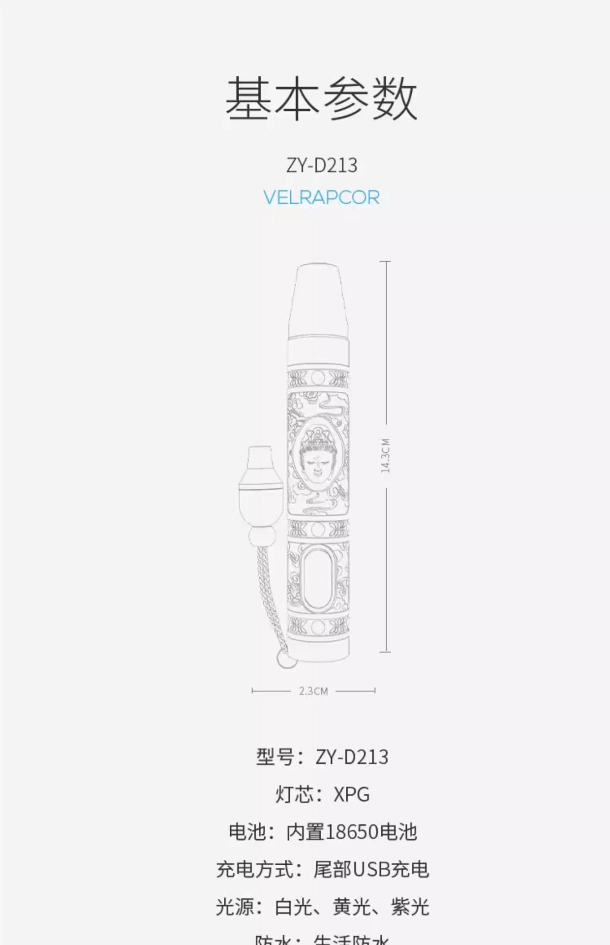 Flashlight for Jade Identification, Strong Light for Jewelry Identification, Jade Inspection, Money and Alcohol Verification, 65Nm Ultraviolet Light