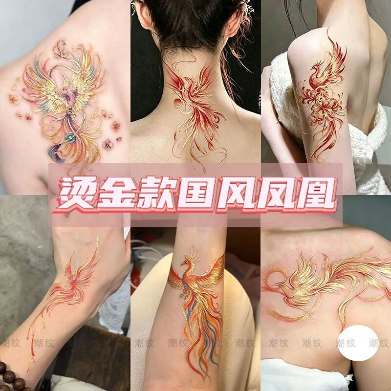 Chinese-style gold-embossed phoenix high-appeal colorful tattoo sticker for arms, waterproof, trendy, sexy, washable, realistic, scar-covering Chinese-style gold-embossed phoenix high-appeal colorful tattoo sticker for arms, waterproof, trendy, sexy, washable, realistic, scar-covering
