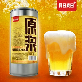 啤酒;配制酒浸泡酒;碳酸饮料