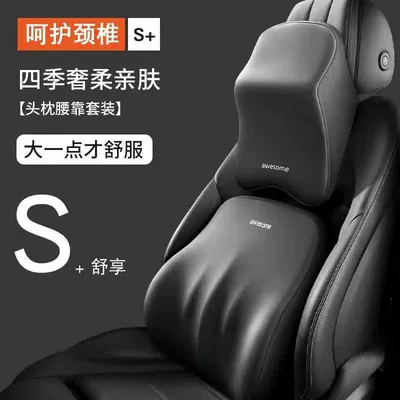 Pillow, Comfortable Car Neck and – Waist support - classic-black-headrest-increase-comfort-and-enjoyment