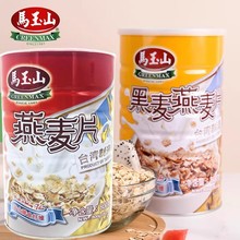 ̨���R��ɽ��������Ƭ800g��Ͱ�bȫ��ʳ�M����ȴּZ����������