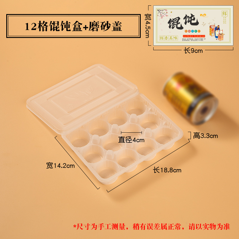 Caja de embalaje de la casa privada, caja de caos desechable para llevar, caja de ingestión de nubes, almacenamiento de congelación comercial