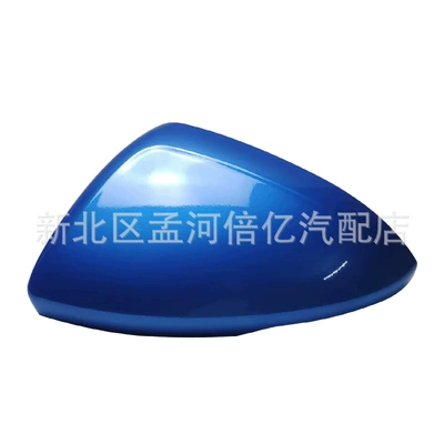 Cover Rear Housing, Rearview mirror/rearview mirror - blue-left