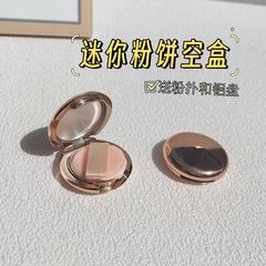 Ct金色高級ミニパンケーキケース交換空箱圧盤円形パンケーキケースmini口紅分注ケース