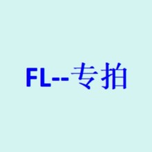 FL&mdash;&mdash;朽ӌ���
