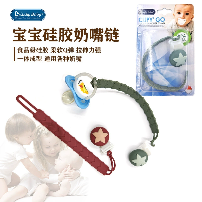 Lucky baby Teether, children's lanyard holder, silicone toy for correct bite, Reins leash for baby comfort, pacifier
