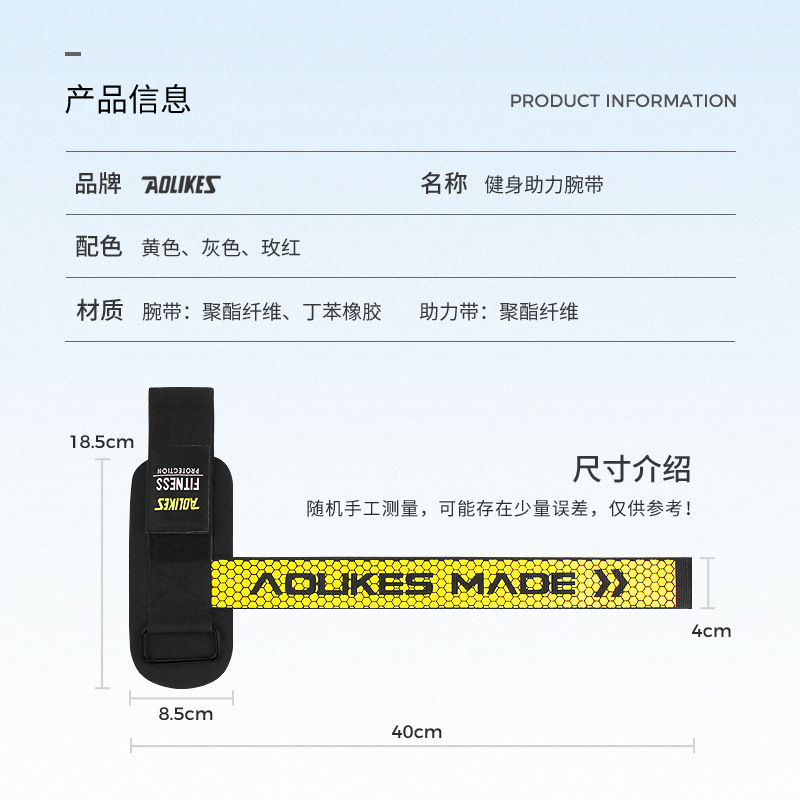 Aolix deportes protección engranaje levantamiento de pesas banda muñeca guardia fitness silicona antideslizante banda de tensión refuerzo duro tirar banda