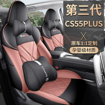 Modelə uyğun (Original) oturacaq örtükləri, seat cover four seasons special
