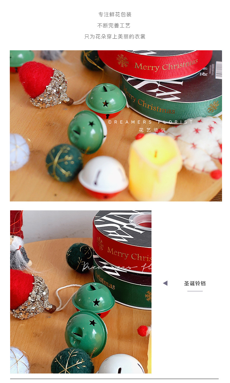 圣诞铃铛详情6.jpg