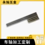 定位精密不锈钢圆柱销