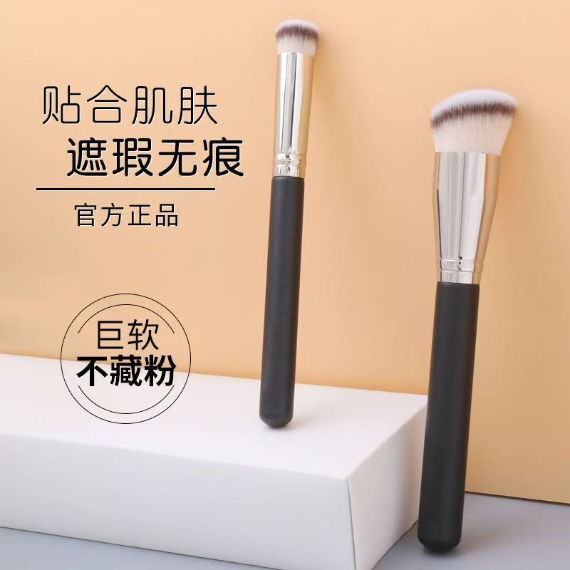 270 Round-Head Concealer Brush, Soft and Non-Marking, Does Not Absorb Product, Makeup Brush, Concealing Makeup Tool, Tear Trough Concealer
