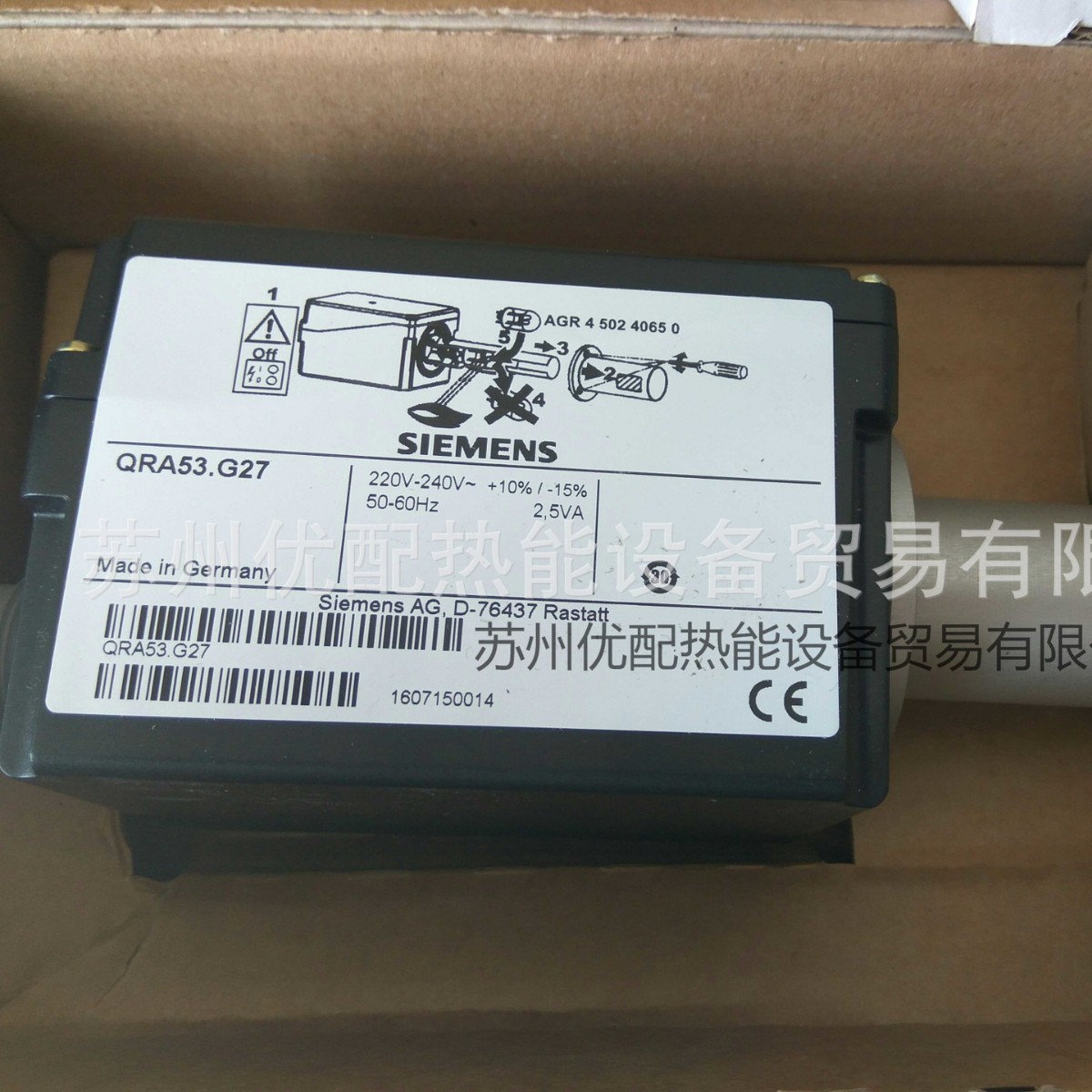 火焰检测器燃烧机火检光电管QRA55.E27 QRA55.G27