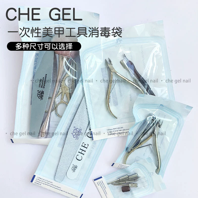 Одноразовый мешок для дезинфекции ногтей самозакрывающийся упаковочный пакет сумка для хранения комплект герметизирующих пакетов для омертвевшей кожи ножницы пинцет щетка для пыли