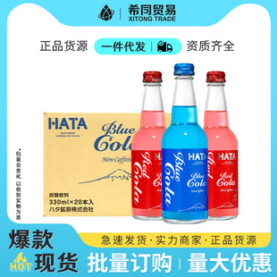 HATA���_�{ɫ�ɘ�ζ̼�����330ml*20ƿ������ֵ����ɘ���ˮ