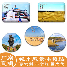 ���ɹŶ�����˹�����N���F�첼�RɳĮ�ɳ���ɼ�˼�������Ǻ�����