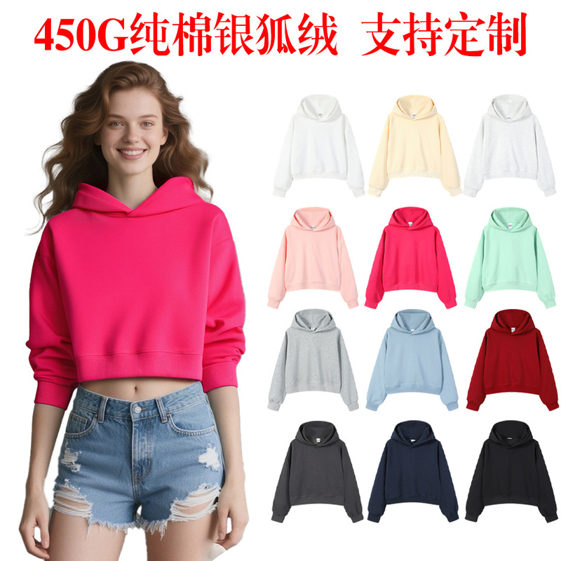 450g Short Cropped Pure Cotton Silver Fox Fleece Thickened Hooded Pullover Sweatshirt Trendy Solid Color Simple Top for Women 450g Short Cropped Pure Cotton Silver Fox Fleece Thickened Hooded Pullover Sweatshirt Trendy Solid Color Simple Top for Women