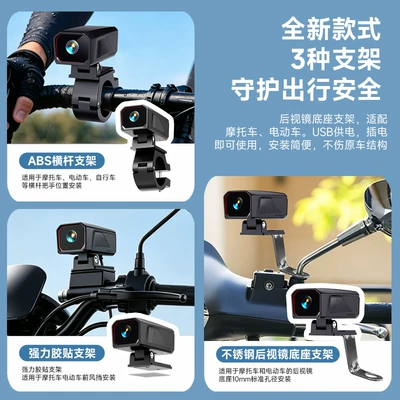 2K HD D8 Cycling Motorcycle driving recorder