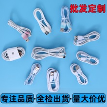 定制尼龙编织Type-c数据线超级快充66W手机充电线V8订做手机线