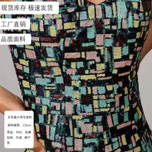 网布多色晶片绣花面料亮闪闪晚礼服舞台演出服绣花布料亮片绣花布