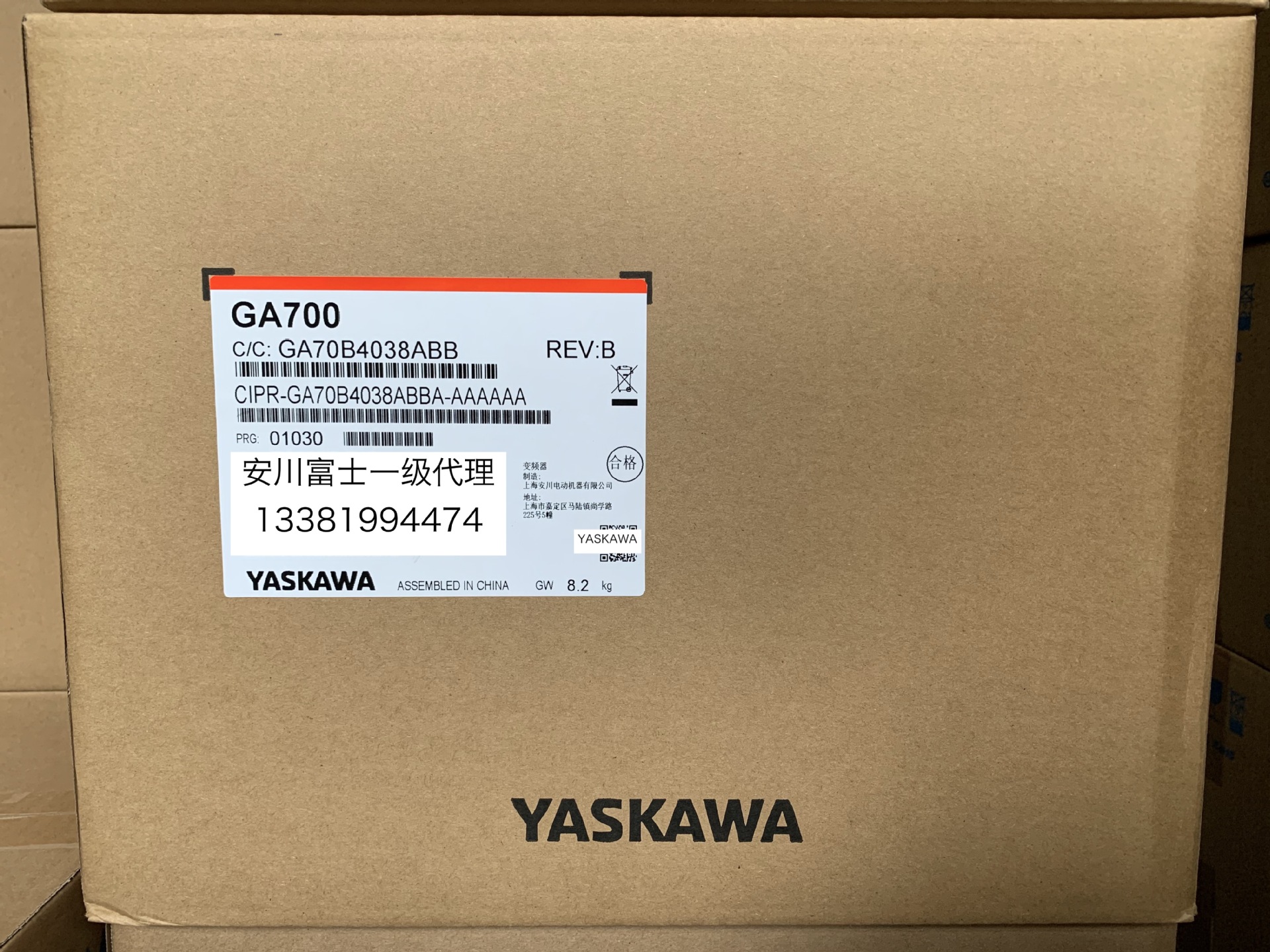 日本安川变频器GA700 CIPR-GA70B4038ABBA 15KW/18.5KW全新原装