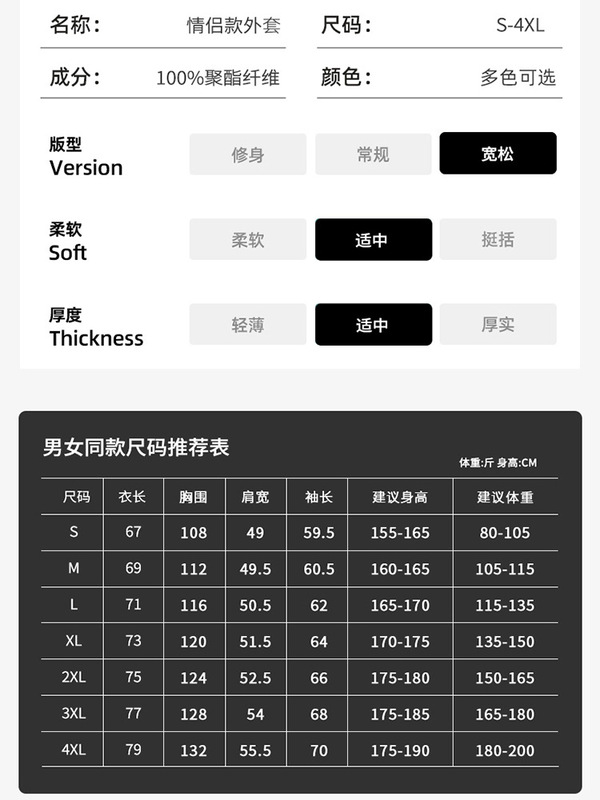 啄木鸟硬壳冲锋衣女款2025新款春秋户外防风超好看三合一登山外套|undefined