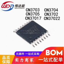 CN3702 CN3703 CN3704 CN3705 CN37017 CN37022 ��س�����IC